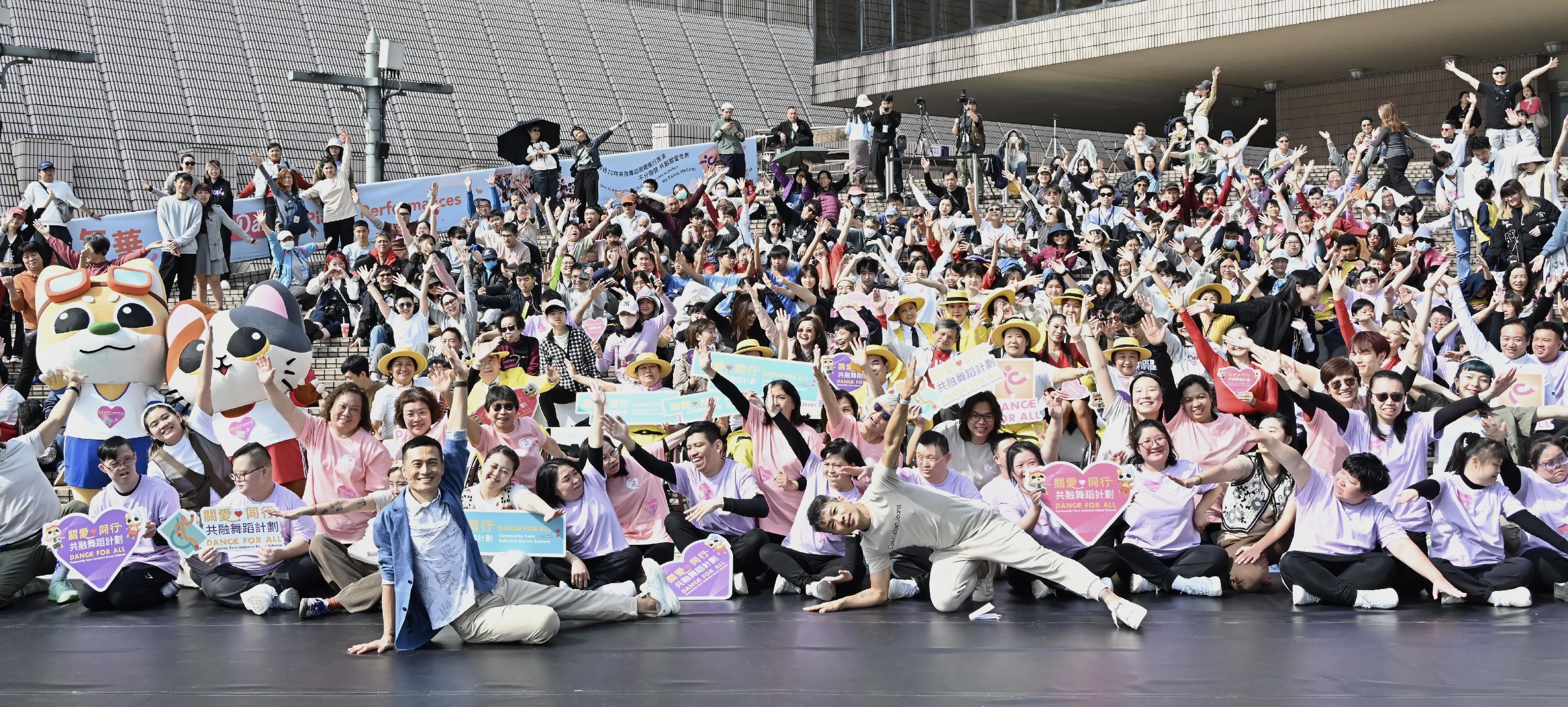 近二百名來自十多個共融團體的人士參與匯演,宣揚傷健共融。
