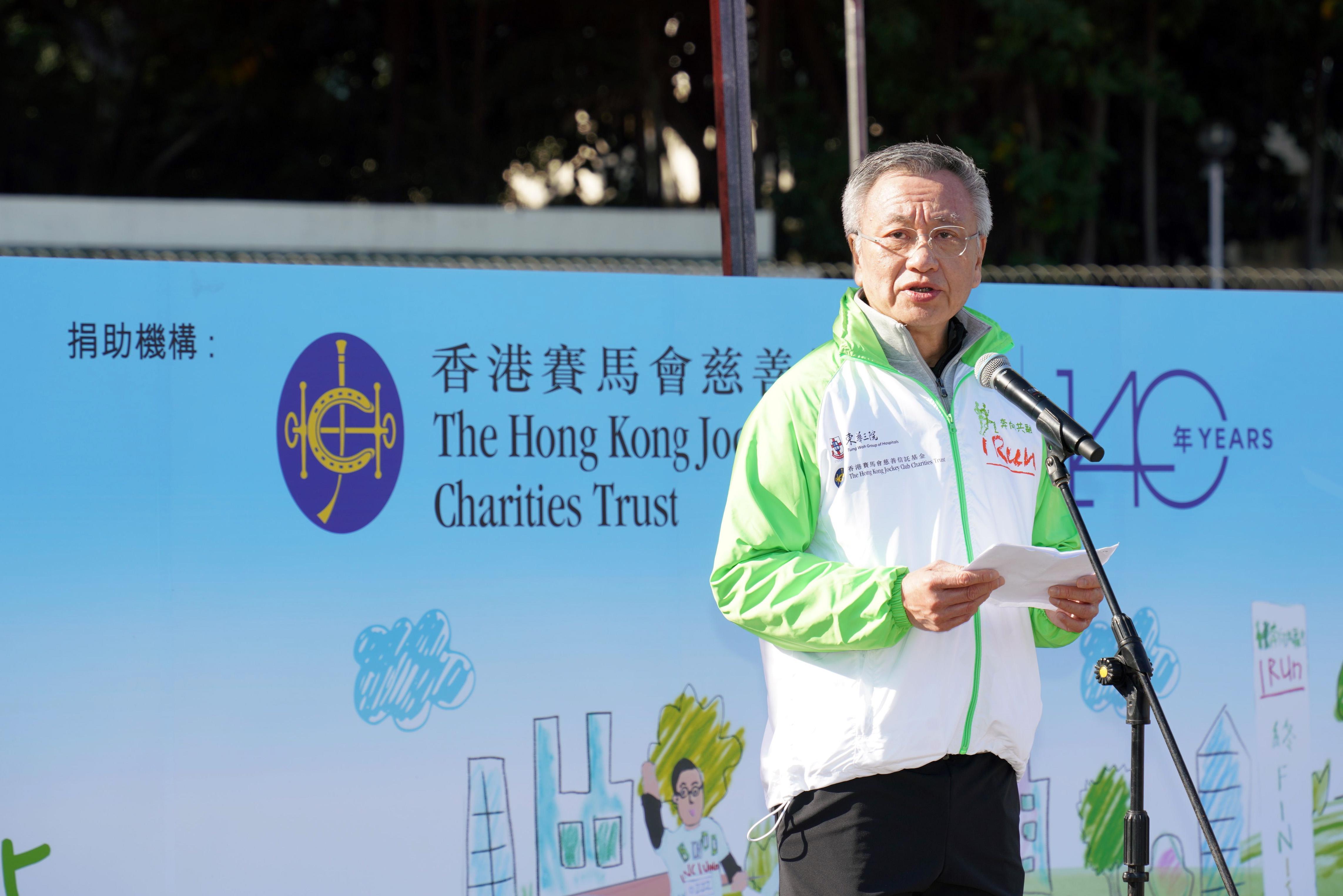 馬會董事羅啟華表示馬會自 2012 年起支持東華三院舉辦特殊馬拉松,冀透過運動增加大 眾對有特殊需要人士的關注和理解。
