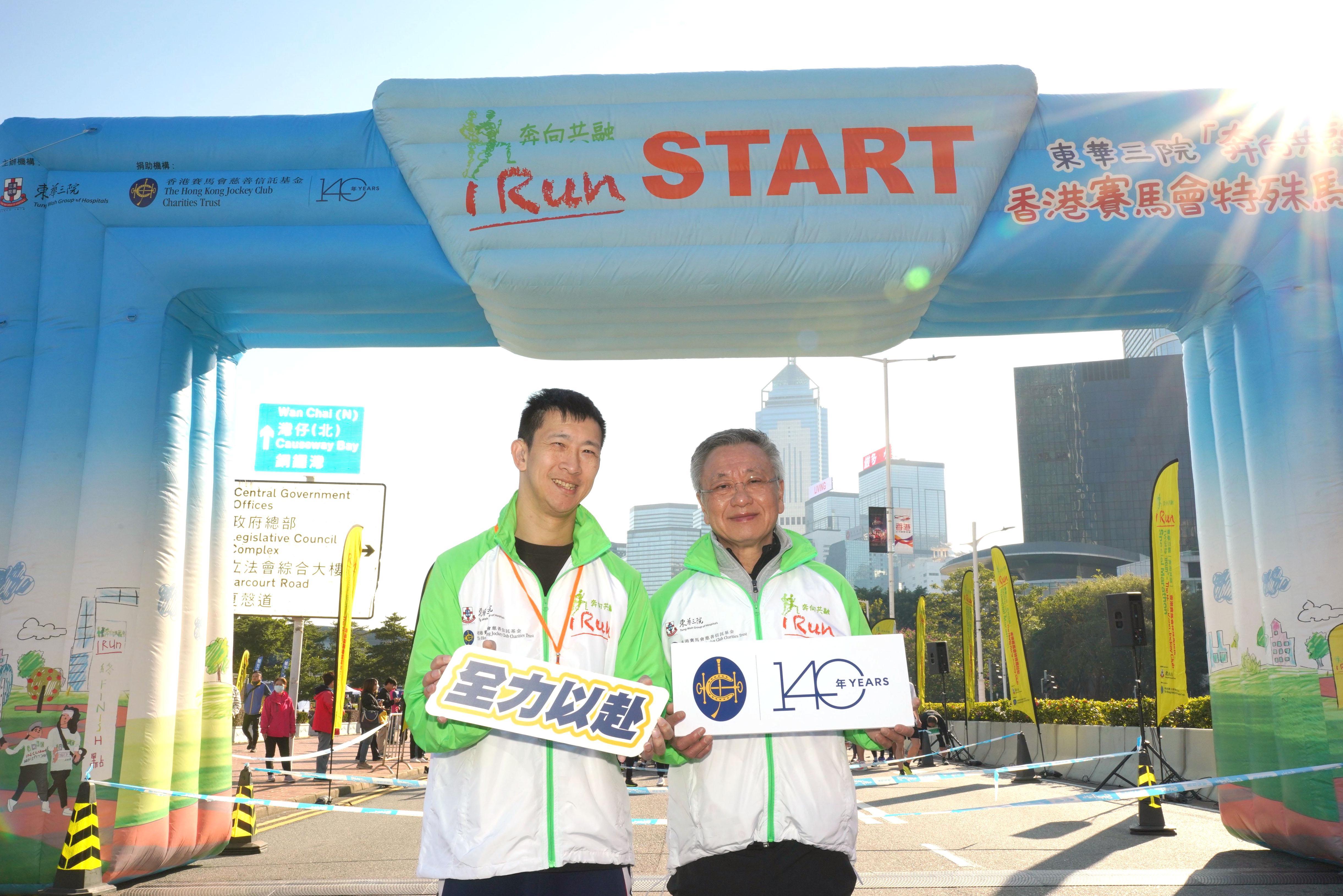 馬會董事羅啟華(右)及東華三院「共融大使」蘇樺偉(左)合照。