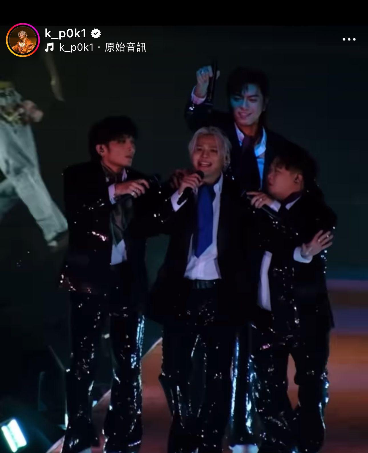 保錡亦上載當晚演出片段。