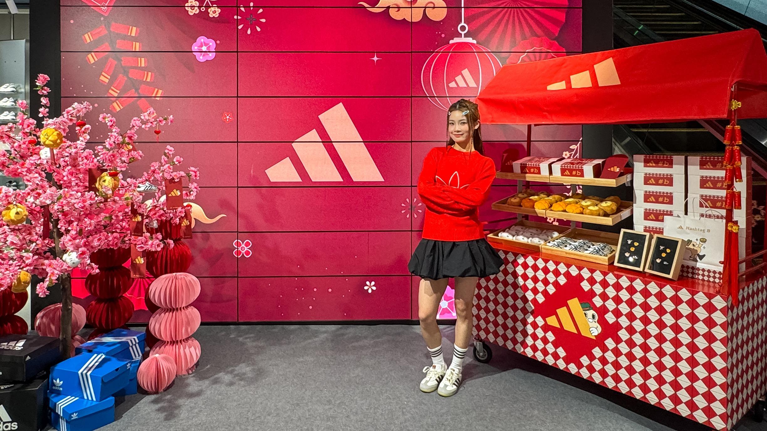 為提昇節日氣氛,adidas於尖沙咀旗艦店設置新年裝置,包括幸福滿滿的桃花樹,掛滿大量毛神神掛飾及新年麵包餐車。
