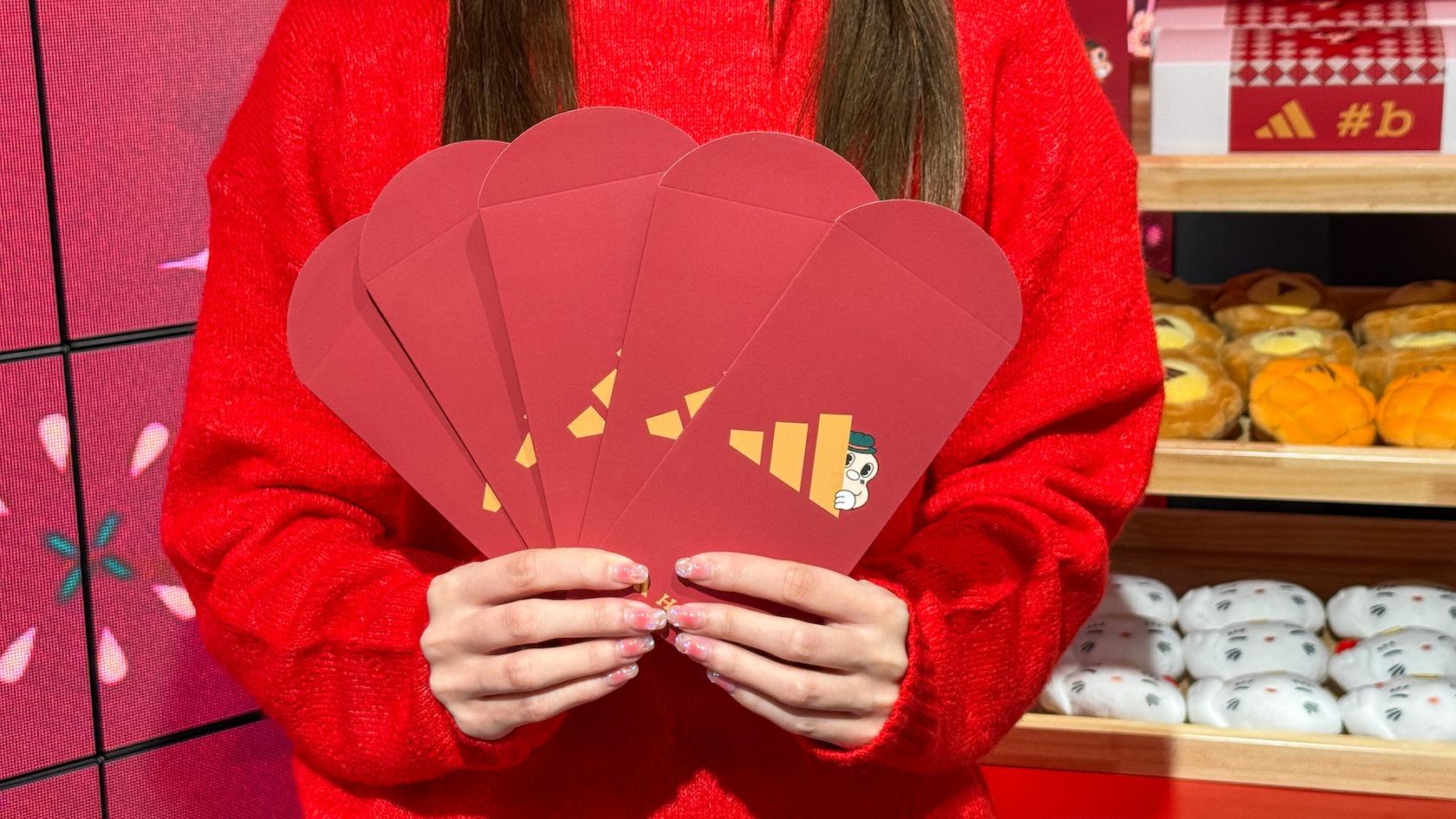 adidas x Hashtag B別注版利是封