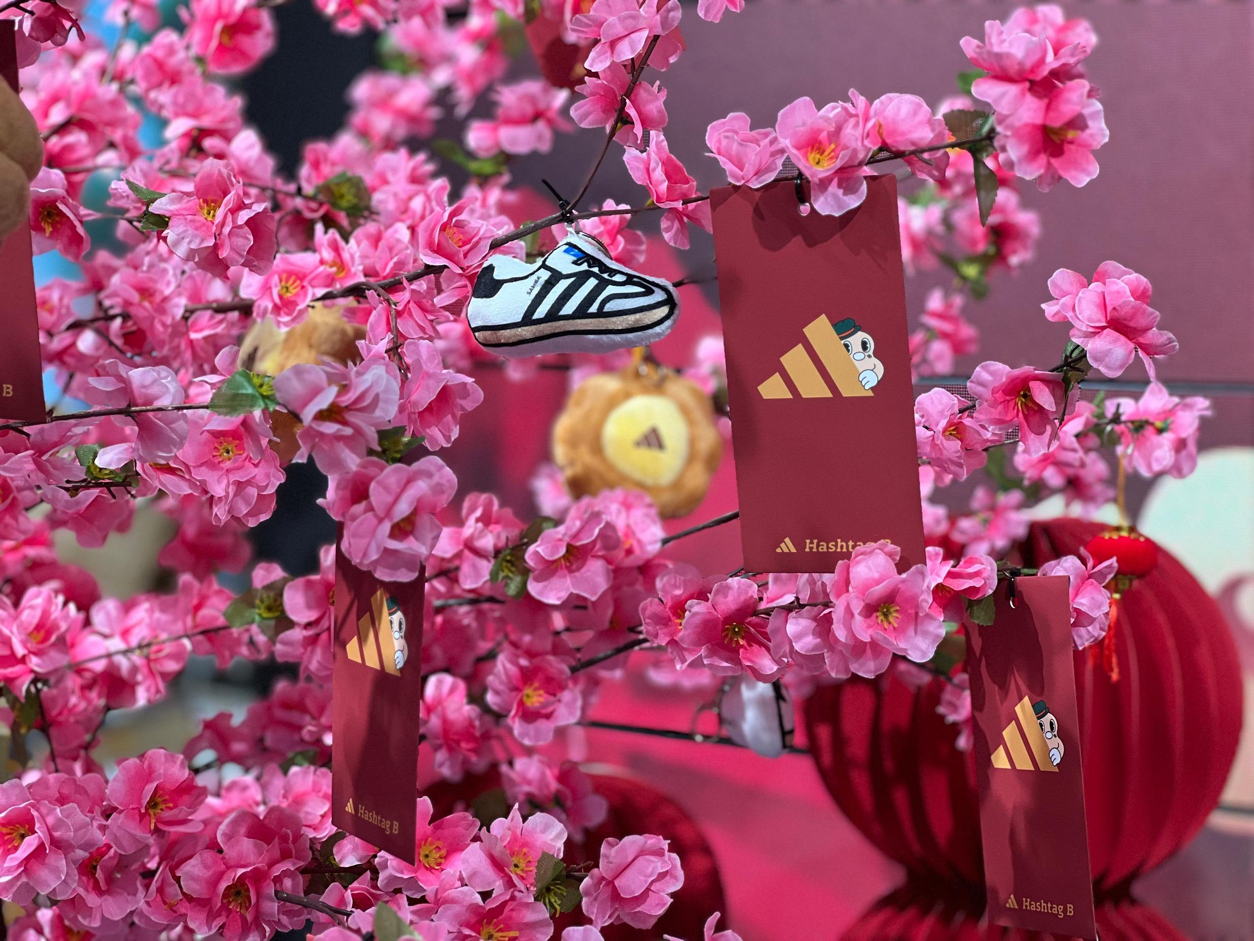 為提昇節日氣氛,adidas於尖沙咀旗艦店設置新年裝置,包括幸福滿滿的桃花樹,掛滿大量毛神神掛飾及新年麵包餐車。