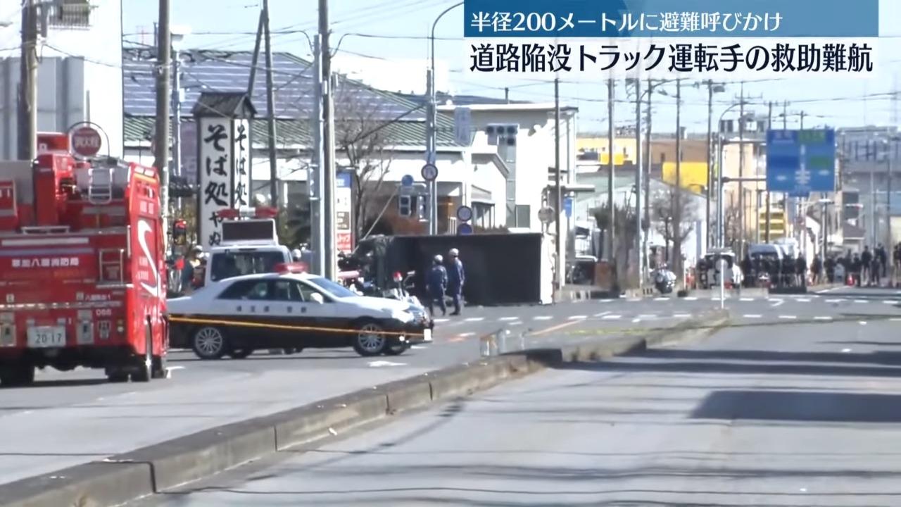 日本埼玉馬路現天坑,直徑約5米,深約10米(YouTube截圖)