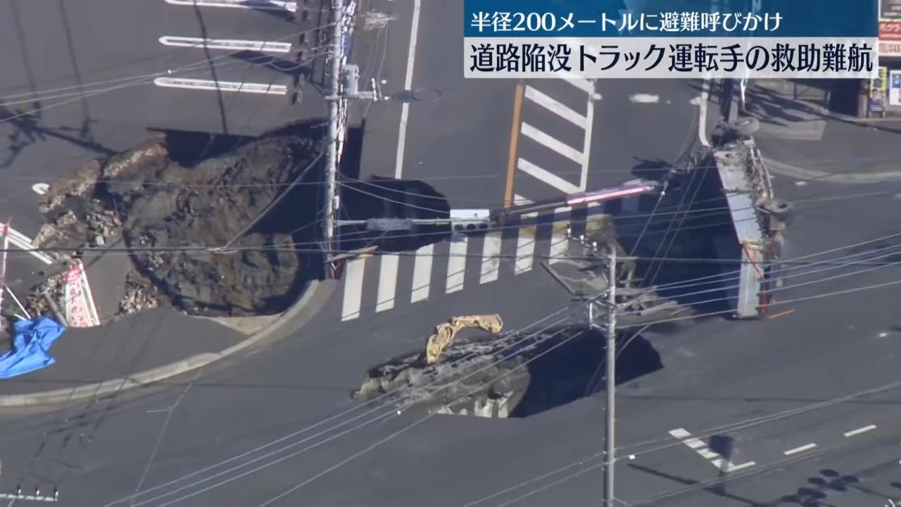 日本埼玉馬路現天坑,當局仍然未救出司機。(YouTube截圖)