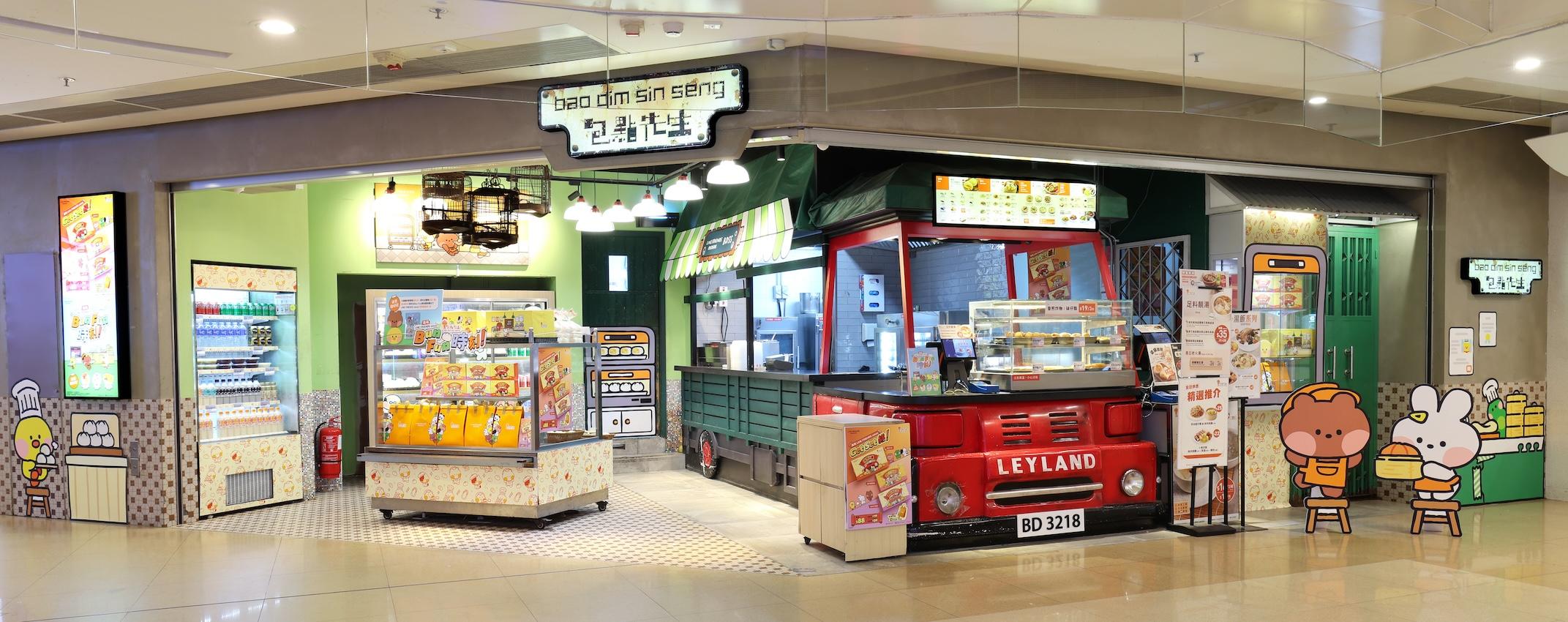 LINE FRIENDS minini x 包點先生黃大仙中心期間限定店