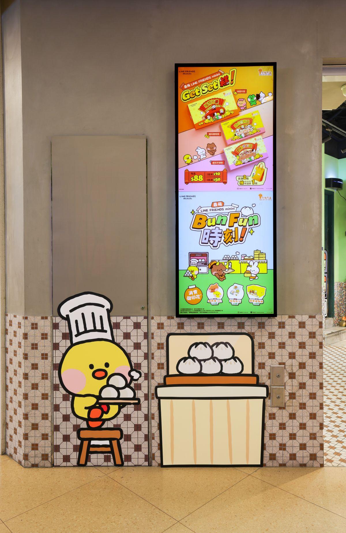 LINE FRIENDS minini selini正在預備包點。