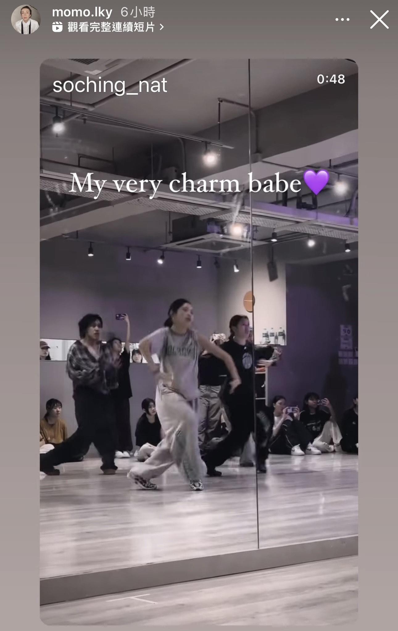 阿Mo 高調放閃大讚對方充滿魅力。