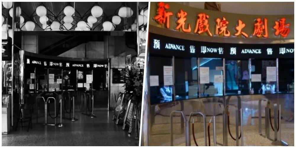 不論是新光戲院或新光戲院大劇場,都有舊式的售票處。(網上圖片)