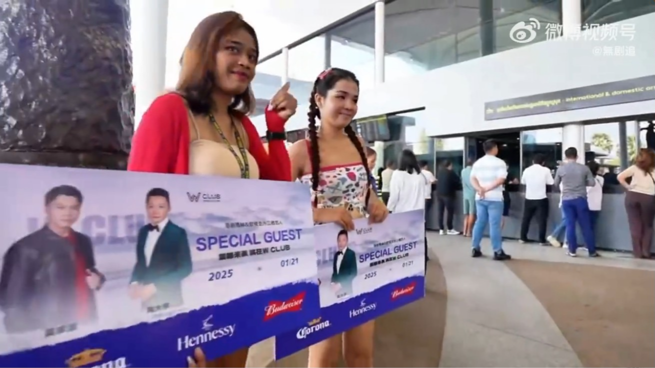 陶大宇、莫家淦到柬埔寨登台,一出機場有專人接機。