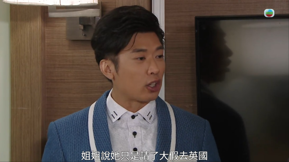 Terry想去英國找Fanny,及後收到對方的來信,表示日後有機會才再見。