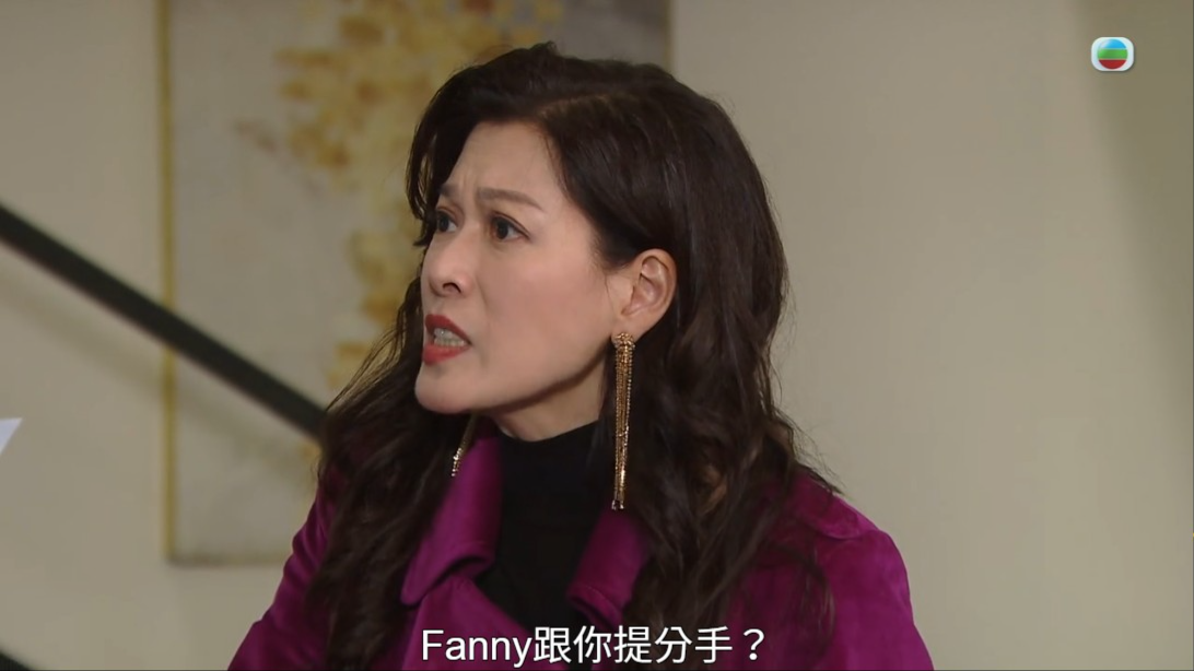 Terry想去英國找Fanny,及後收到對方的來信,表示日後有機會才再見。