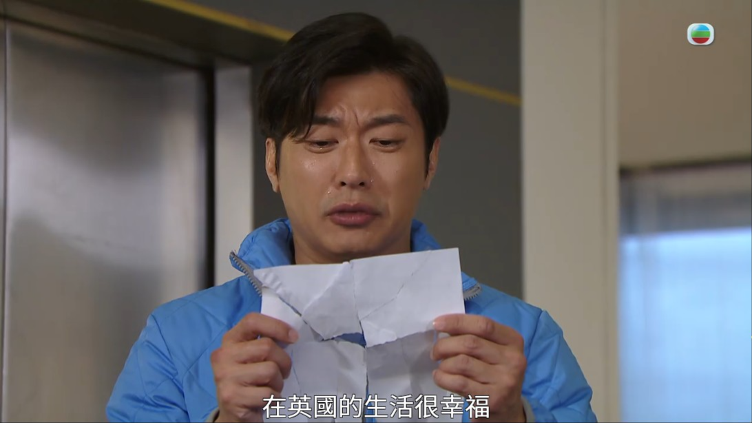 Terry想去英國找Fanny,及後收到對方的來信,表示日後有機會才再見。