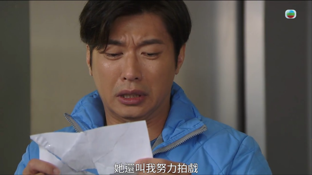 Terry想去英國找Fanny,及後收到對方的來信,表示日後有機會才再見。