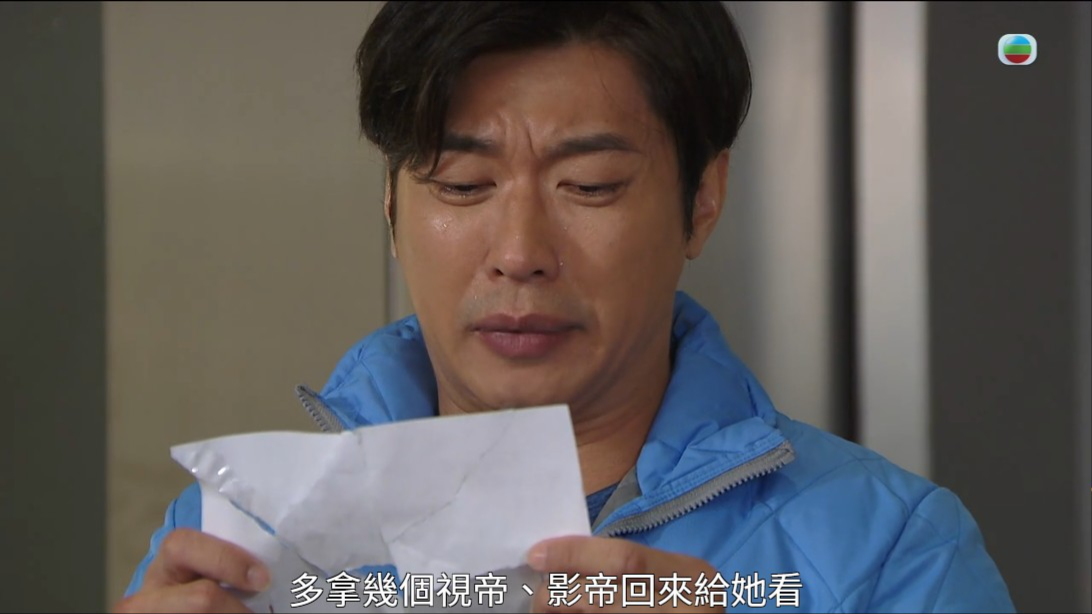 Terry想去英國找Fanny,及後收到對方的來信,表示日後有機會才再見。