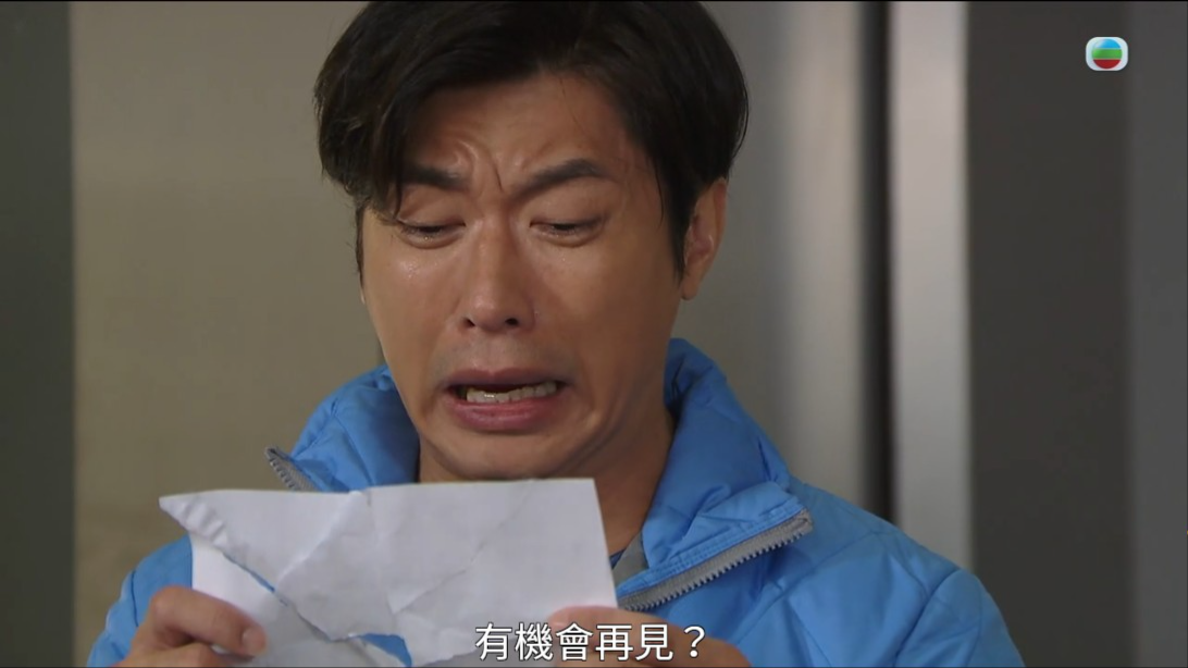 Terry想去英國找Fanny,及後收到對方的來信,表示日後有機會才再見。