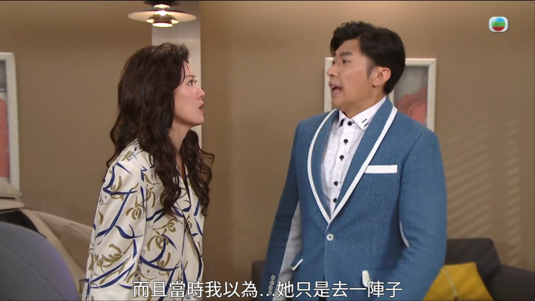 Terry想去英國找Fanny,及後收到對方的來信,表示日後有機會才再見。