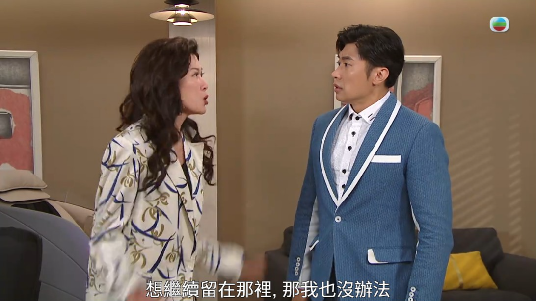 Terry想去英國找Fanny,及後收到對方的來信,表示日後有機會才再見。