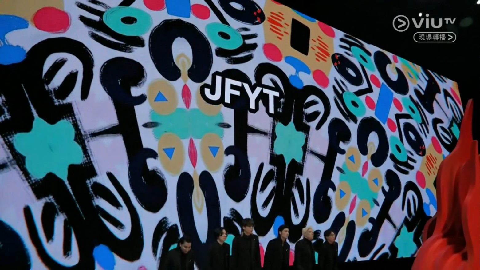 JFYT以全黑造型示人,而床哥踏上台階時突然離開鏡頭,令人以為他仆倒。