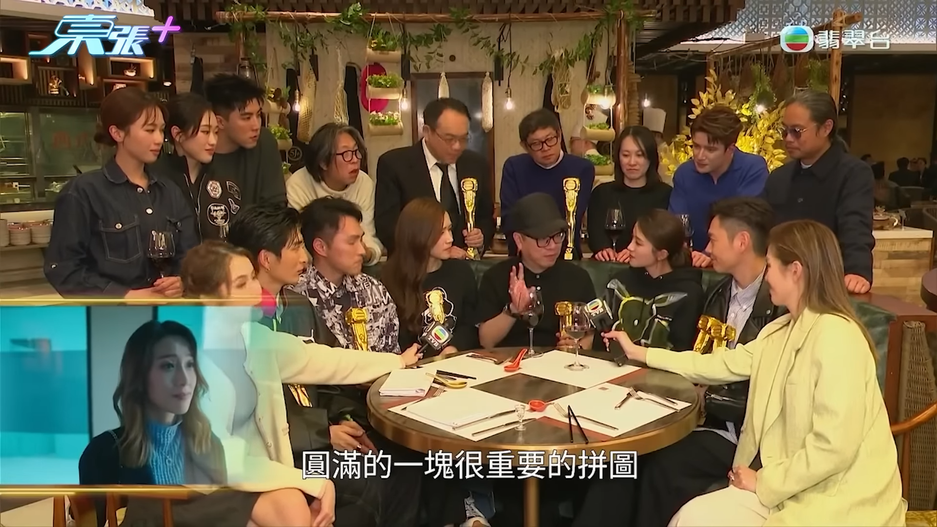 鍾澍佳與《反黑英雄》一眾藝員及幕後受訪。