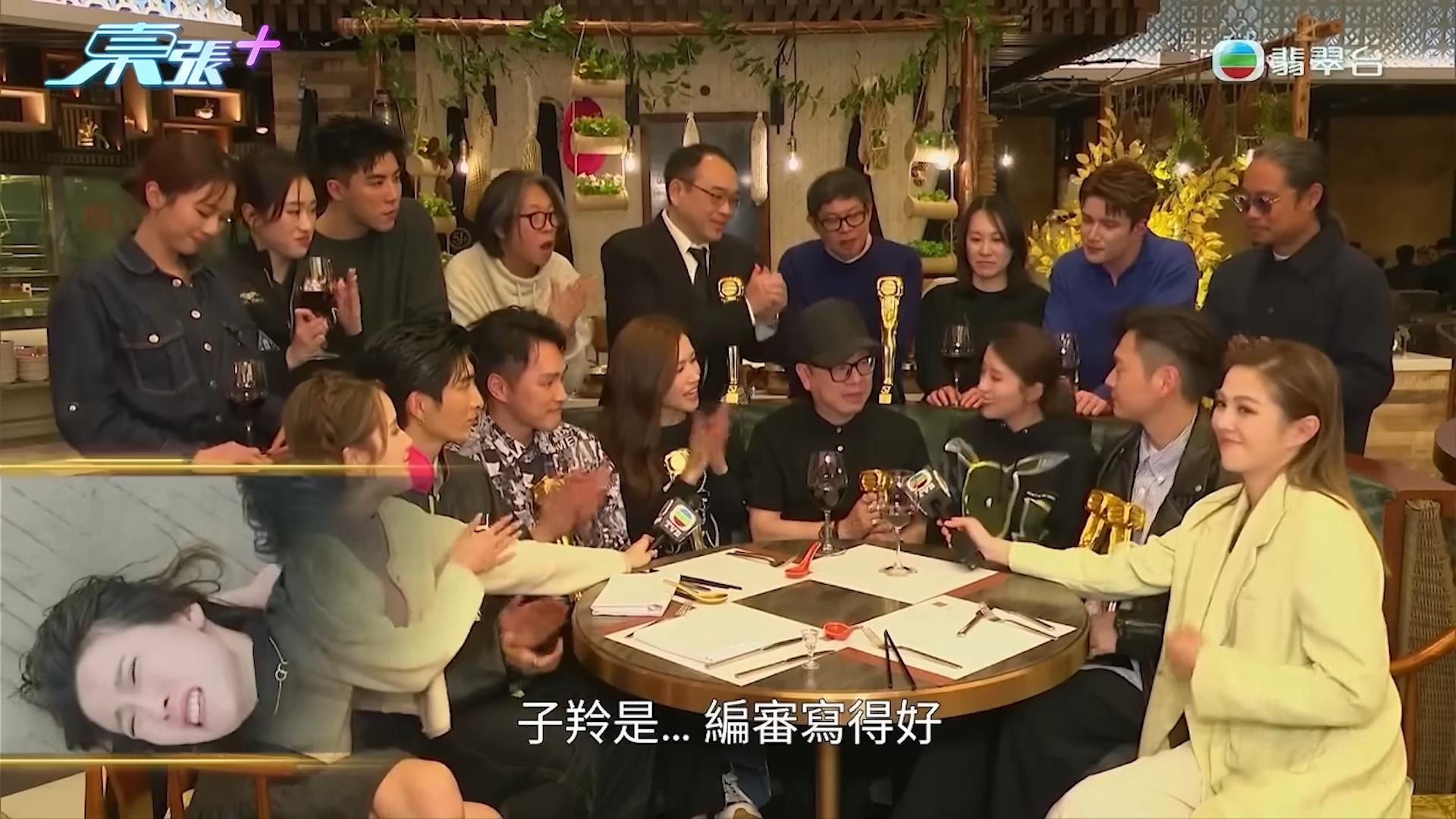 鍾澍佳與《反黑英雄》一眾藝員及幕後受訪。