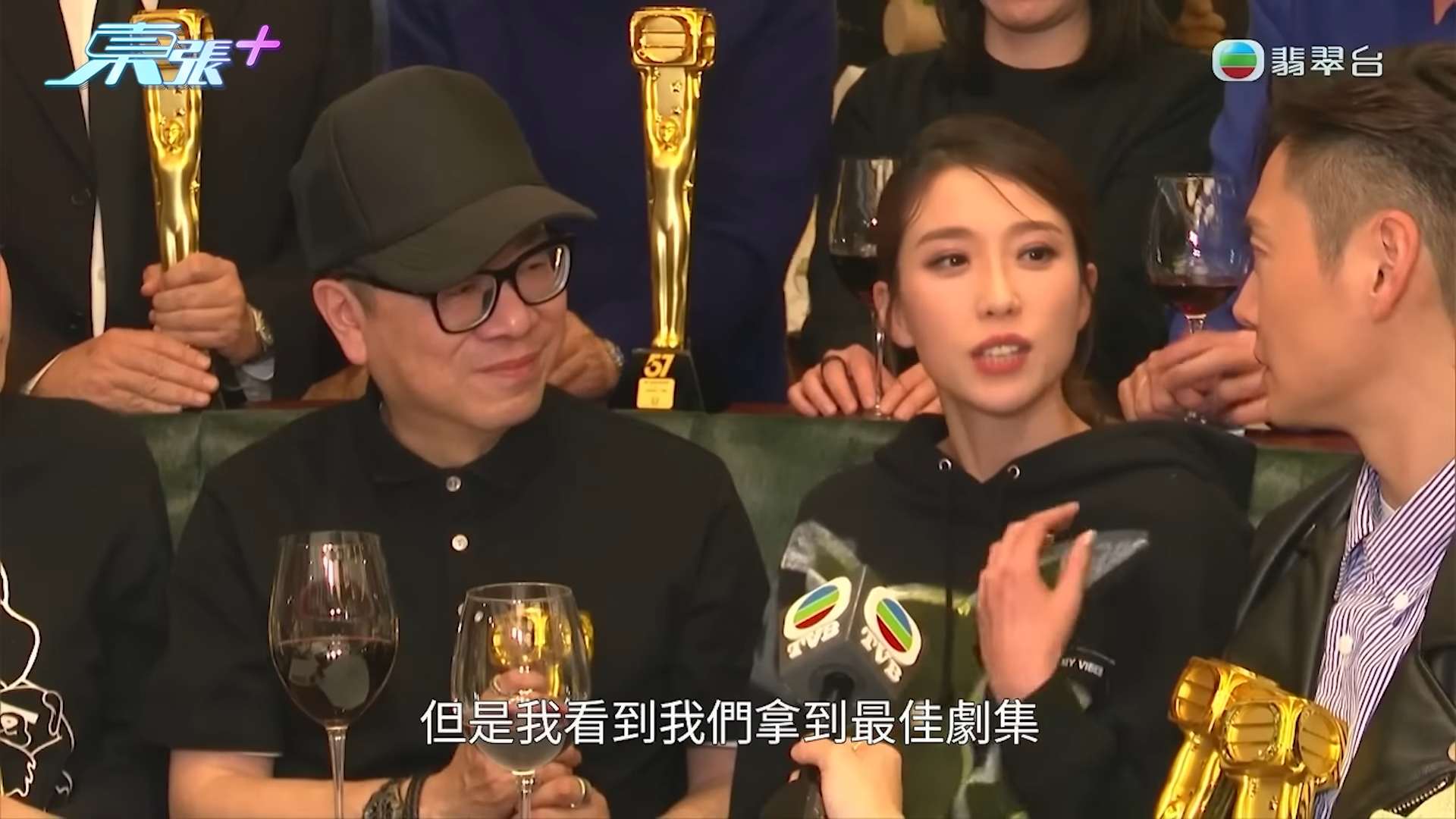 鍾澍佳與《反黑英雄》一眾藝員及幕後受訪。