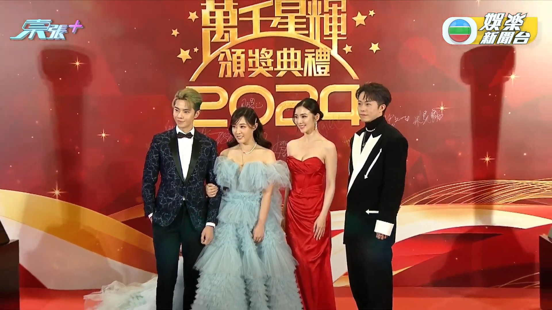 林秀怡的晚裝是多層設計,而且非常「蓬鬆」又「大嚿」。