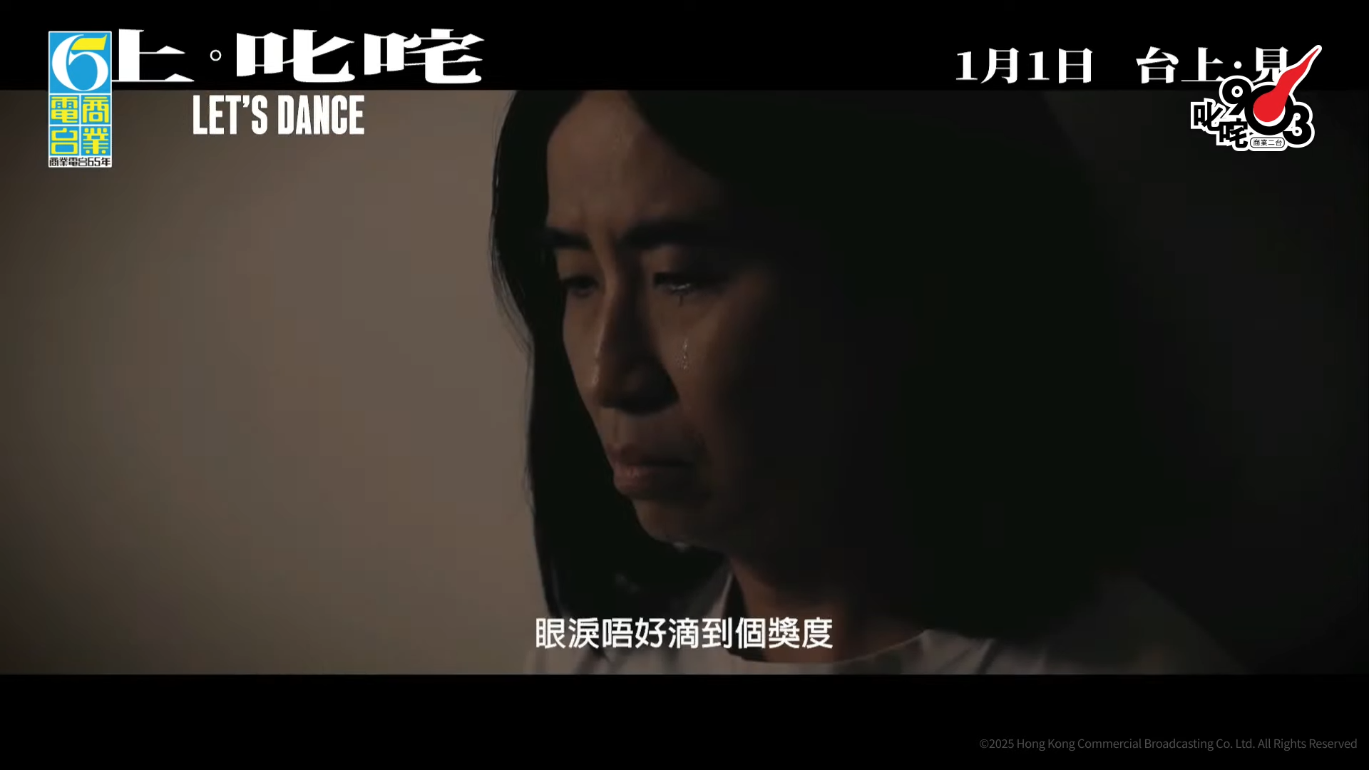 由艾粒負責頒發「我最喜愛的組合」,大會率先播放他們惡搞版的《破‧地獄》。