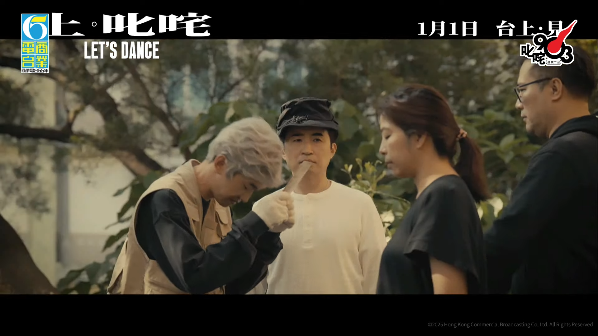 由艾粒負責頒發「我最喜愛的組合」,大會率先播放他們惡搞版的《破‧地獄》。