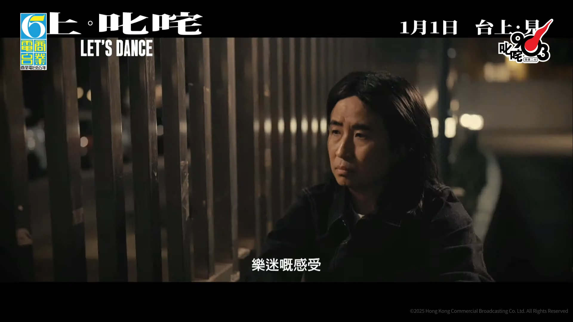 由艾粒負責頒發「我最喜愛的組合」,大會率先播放他們惡搞版的《破‧地獄》。