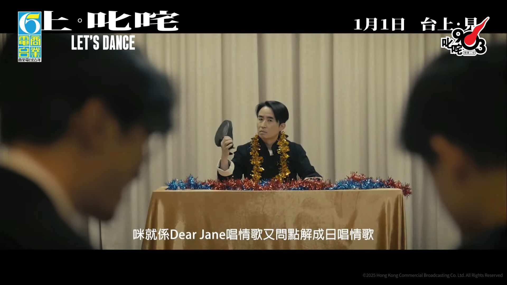 由艾粒負責頒發「我最喜愛的組合」,大會率先播放他們惡搞版的《破‧地獄》。