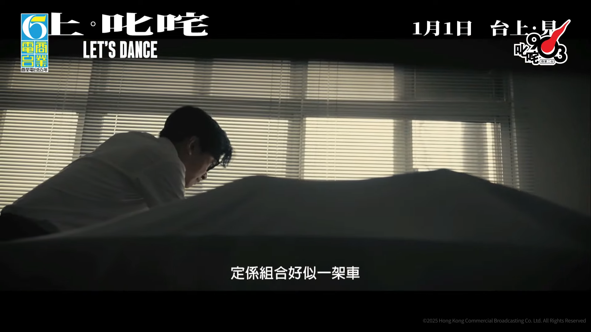 由艾粒負責頒發「我最喜愛的組合」,大會率先播放他們惡搞版的《破‧地獄》。