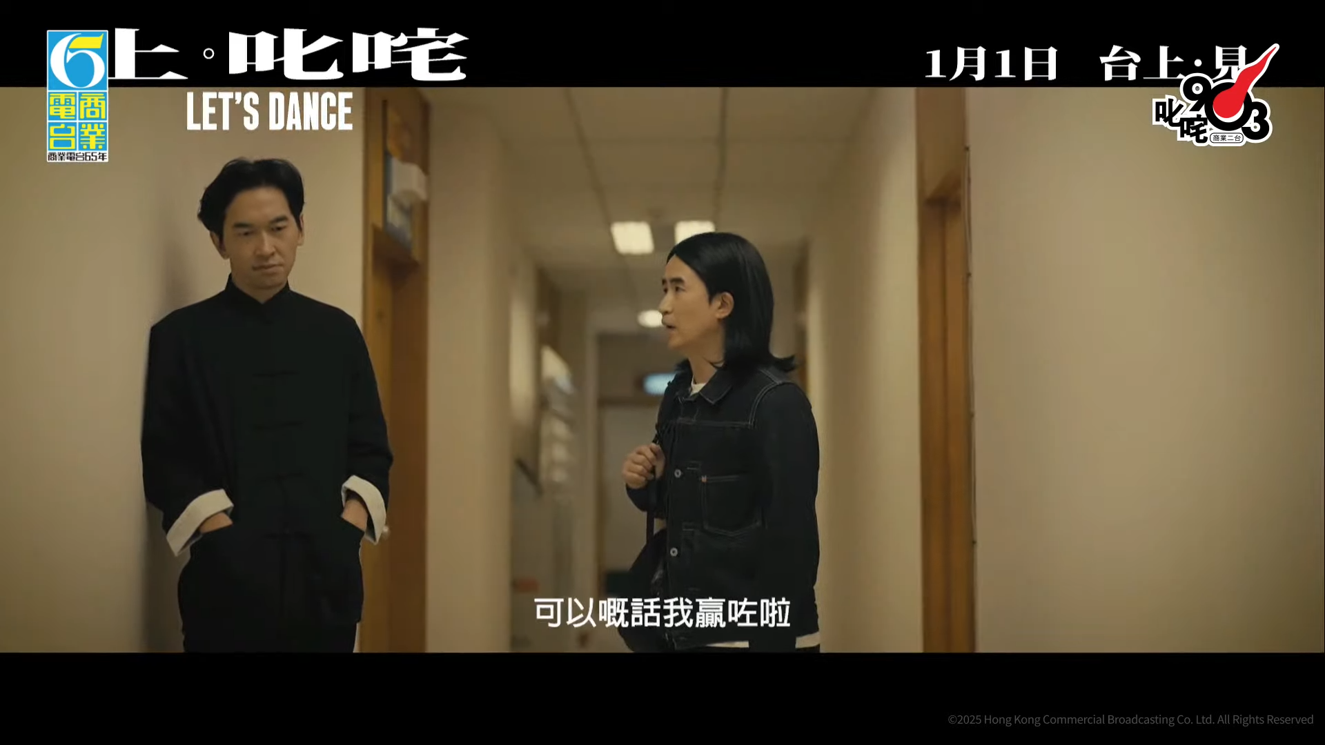 由艾粒負責頒發「我最喜愛的組合」,大會率先播放他們惡搞版的《破‧地獄》。