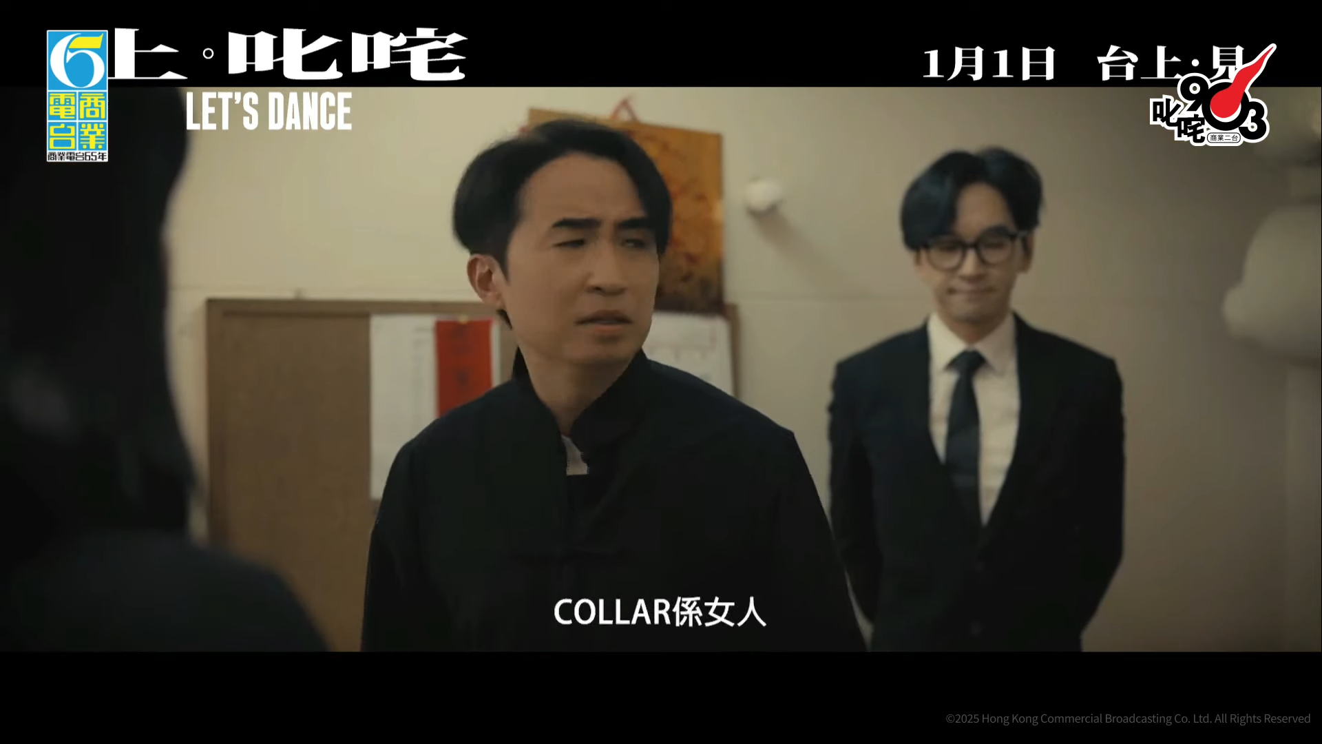 由艾粒負責頒發「我最喜愛的組合」,大會率先播放他們惡搞版的《破‧地獄》。