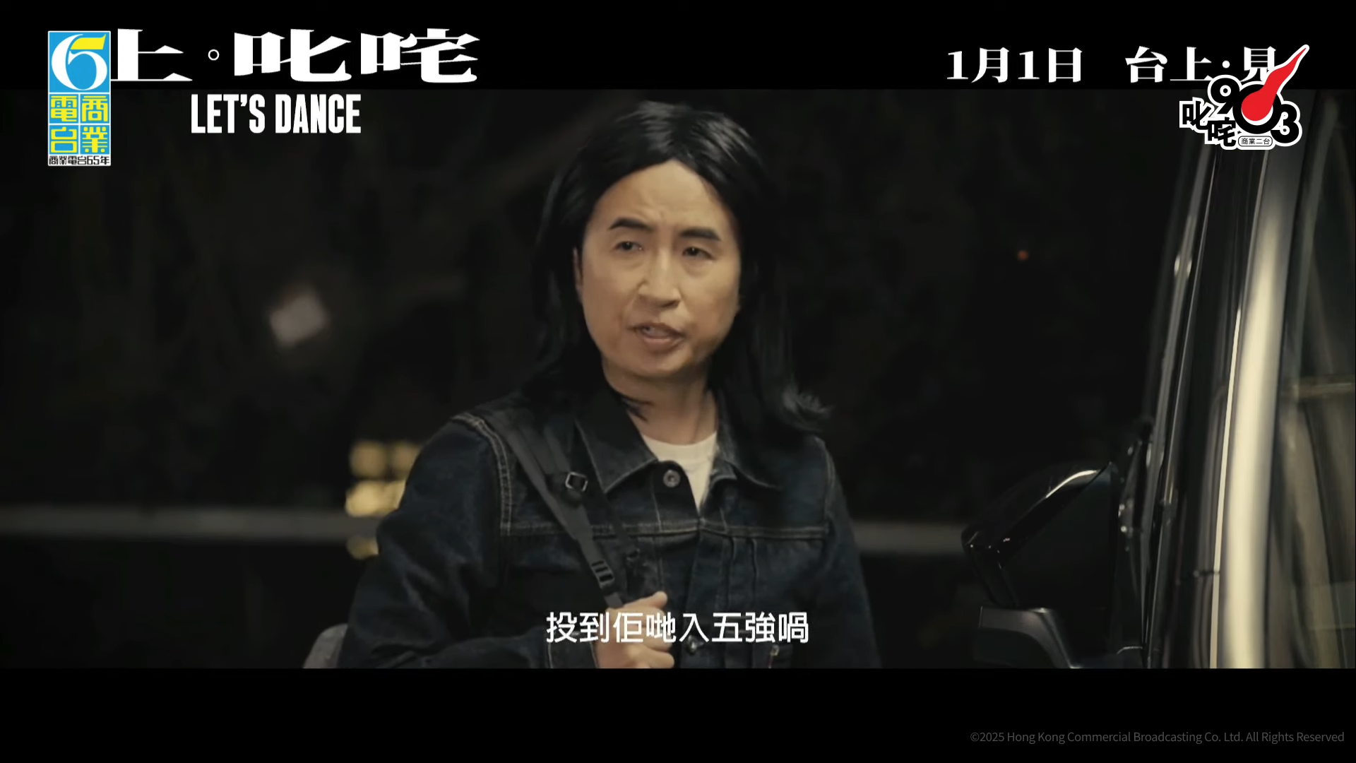 由艾粒負責頒發「我最喜愛的組合」,大會率先播放他們惡搞版的《破‧地獄》。