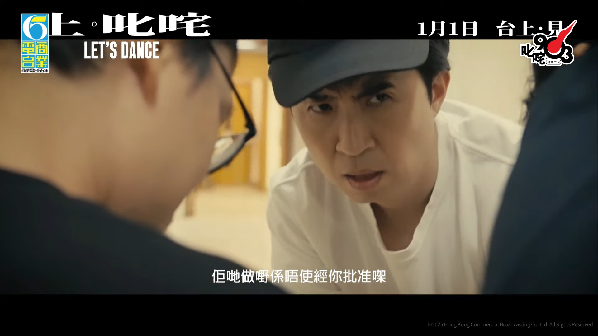 由艾粒負責頒發「我最喜愛的組合」,大會率先播放他們惡搞版的《破‧地獄》。