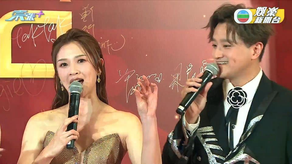 麥美恩脫下戒指表示是許文軒的尺寸,並謂有下半生的事情要宣布,搞到在旁的許文軒擘大個口甚為驚訝。