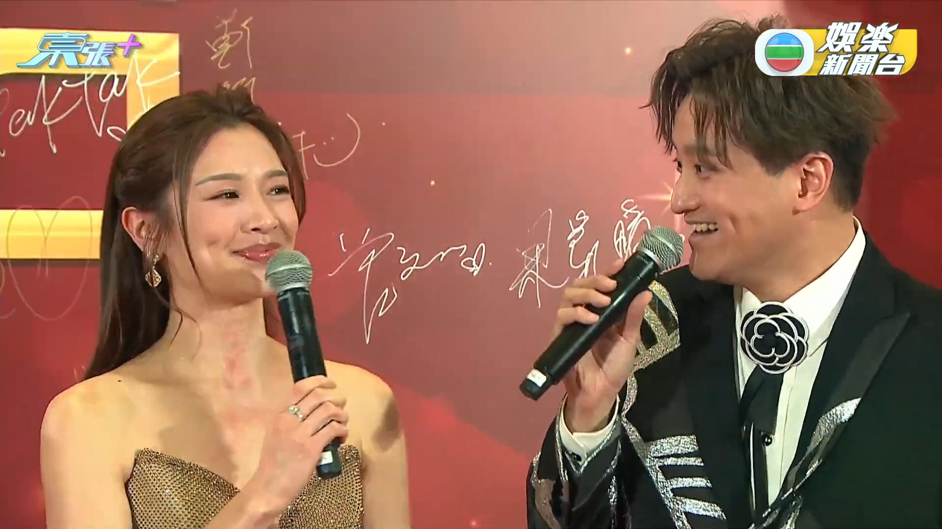 麥美恩脫下戒指表示是許文軒的尺寸,並謂有下半生的事情要宣布,搞到在旁的許文軒擘大個口甚為驚訝。