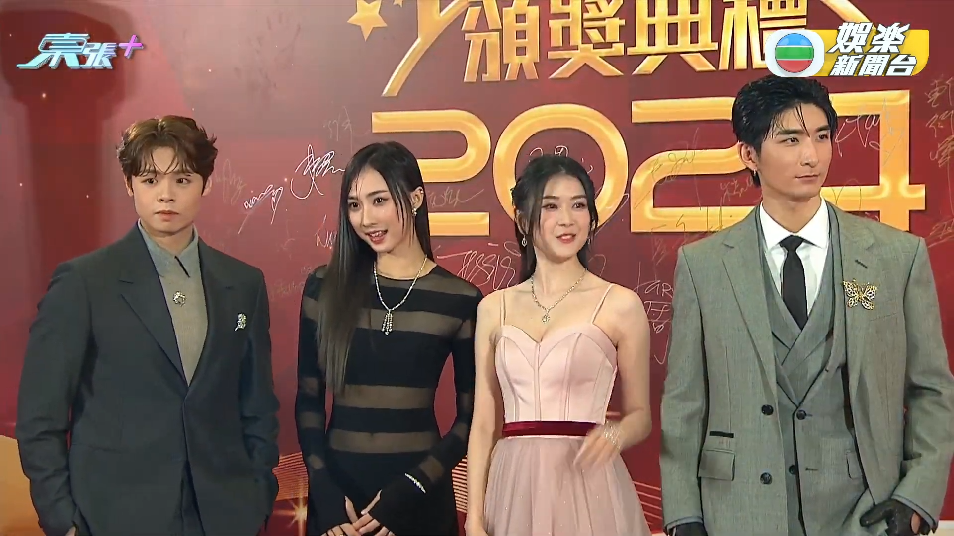 鍾柔美一身打扮相當有睇頭。