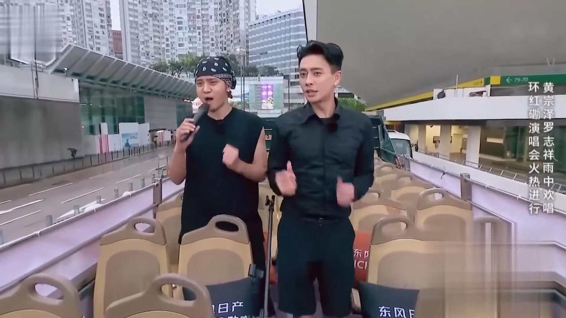 黃宗澤於《極限桃戰》中與羅志祥開「巡迴」演唱會,但撞正落大雨,拍出來的效果狼狽得來又好笑。