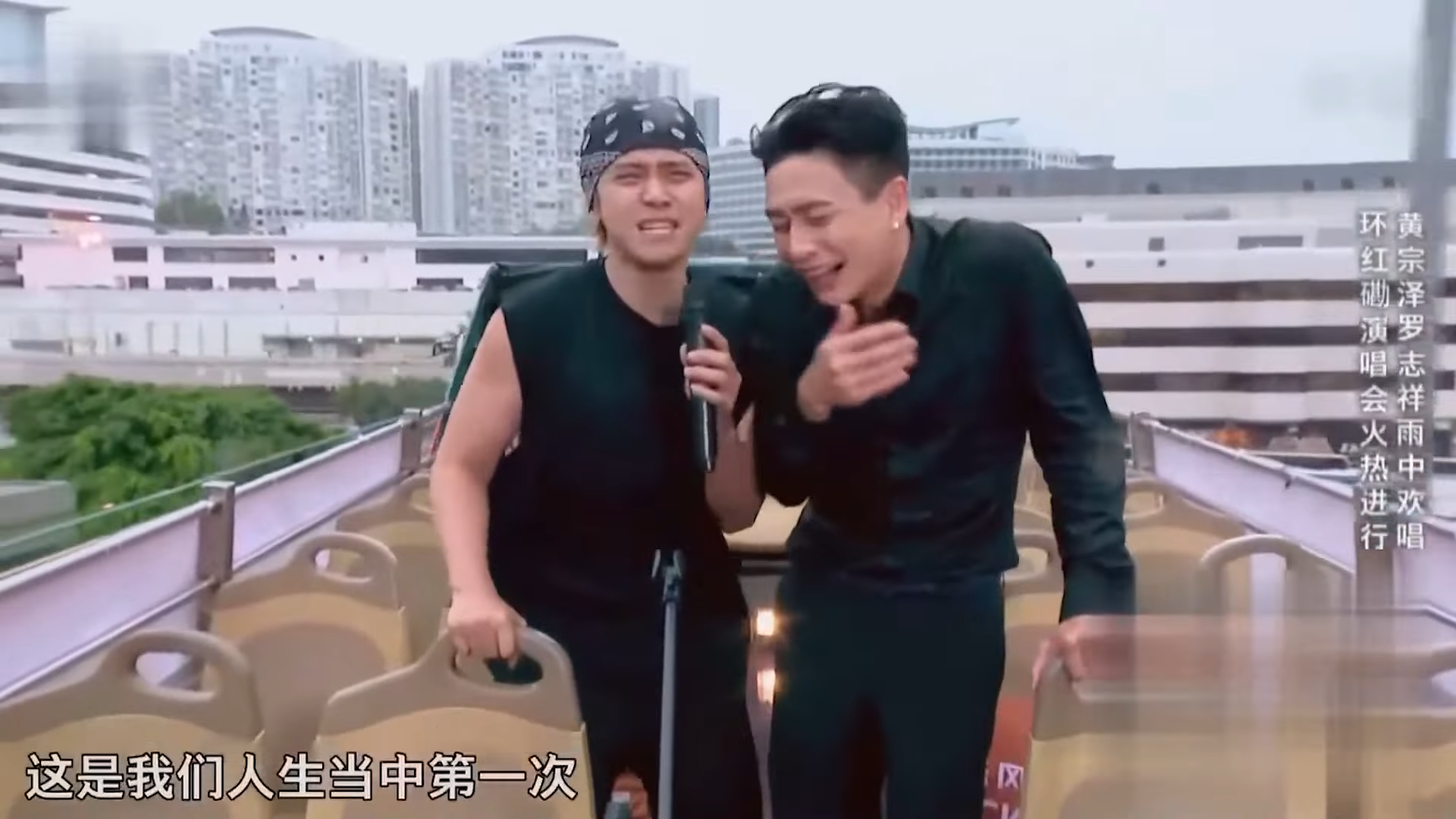 黃宗澤於《極限桃戰》中與羅志祥開「巡迴」演唱會,但撞正落大雨,拍出來的效果狼狽得來又好笑。