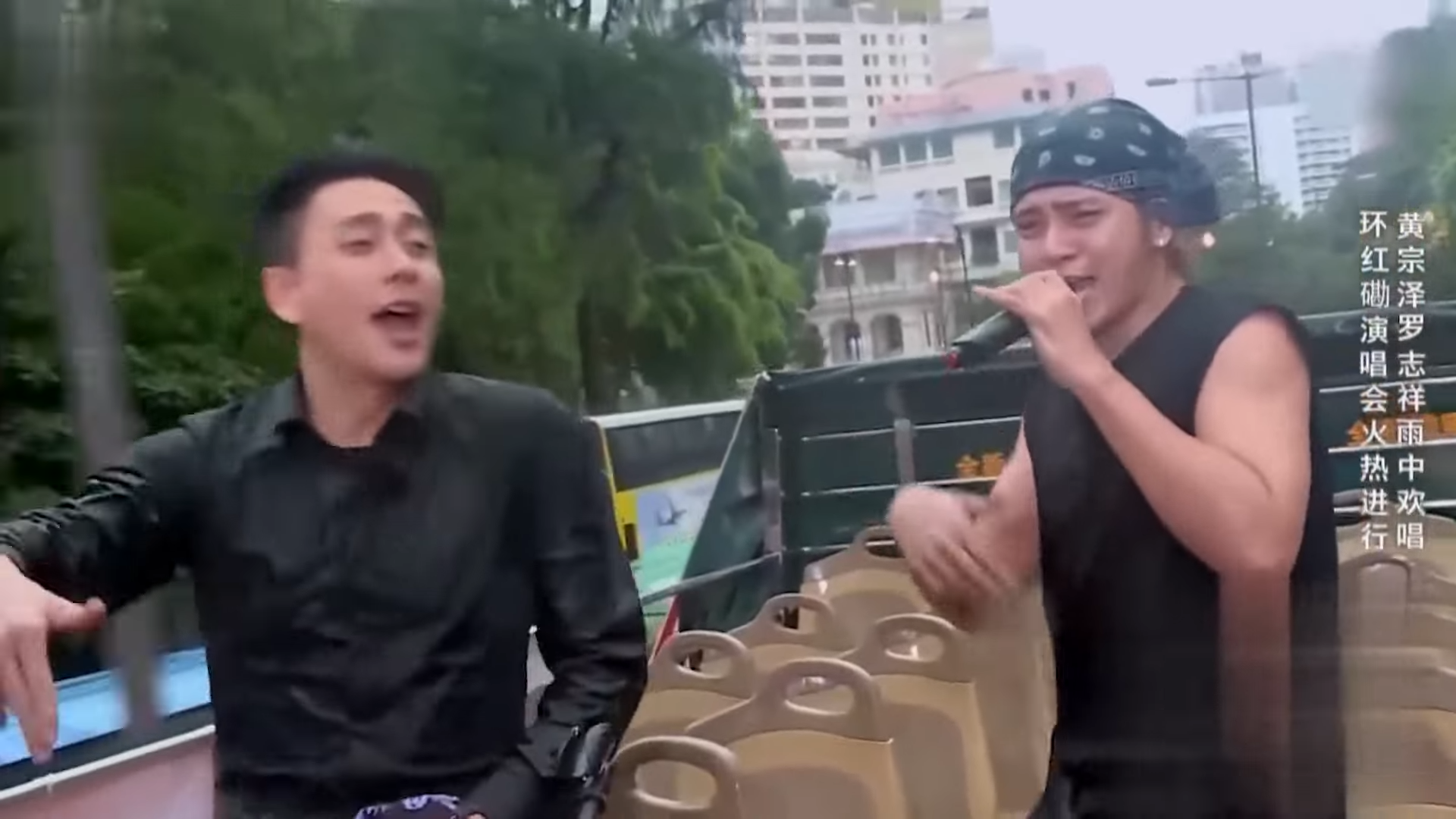 黃宗澤於《極限桃戰》中與羅志祥開「巡迴」演唱會,但撞正落大雨,拍出來的效果狼狽得來又好笑。