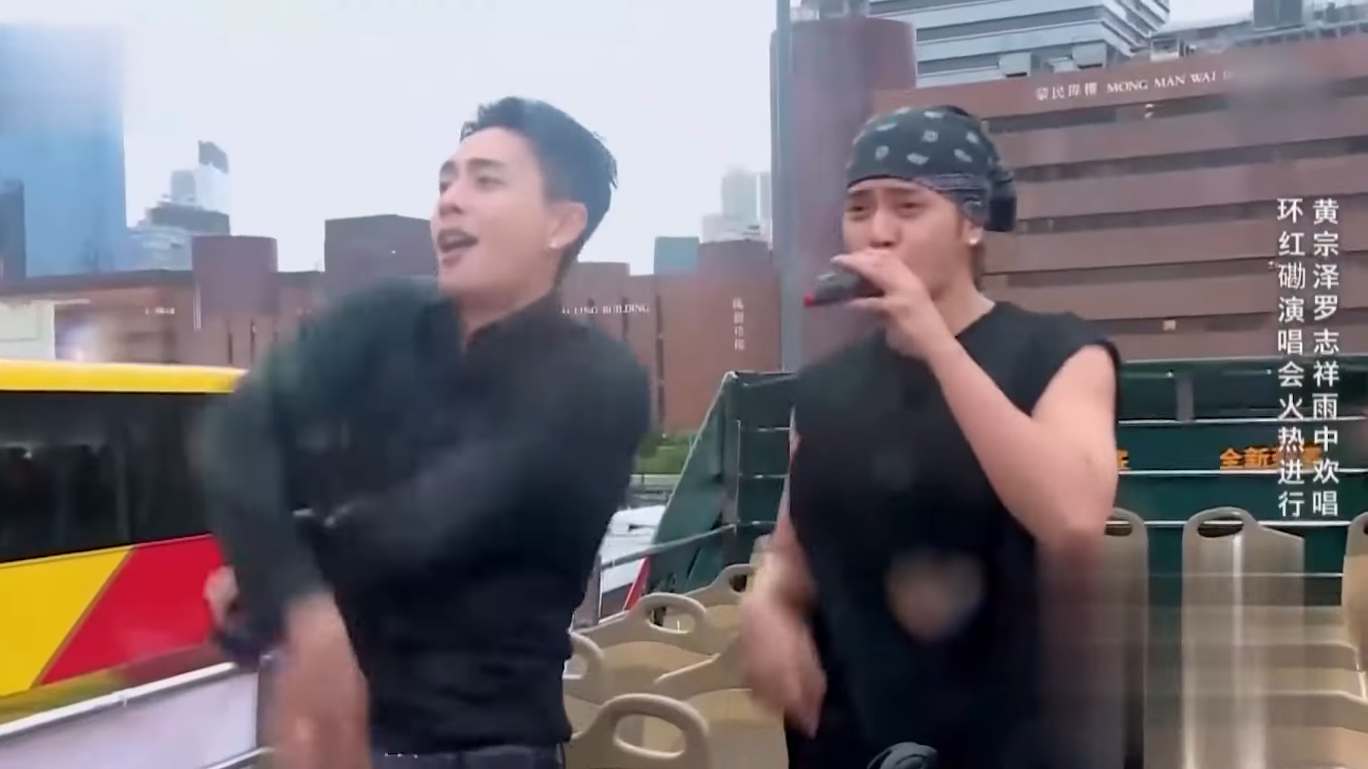 黃宗澤於《極限桃戰》中與羅志祥開「巡迴」演唱會,但撞正落大雨,拍出來的效果狼狽得來又好笑。