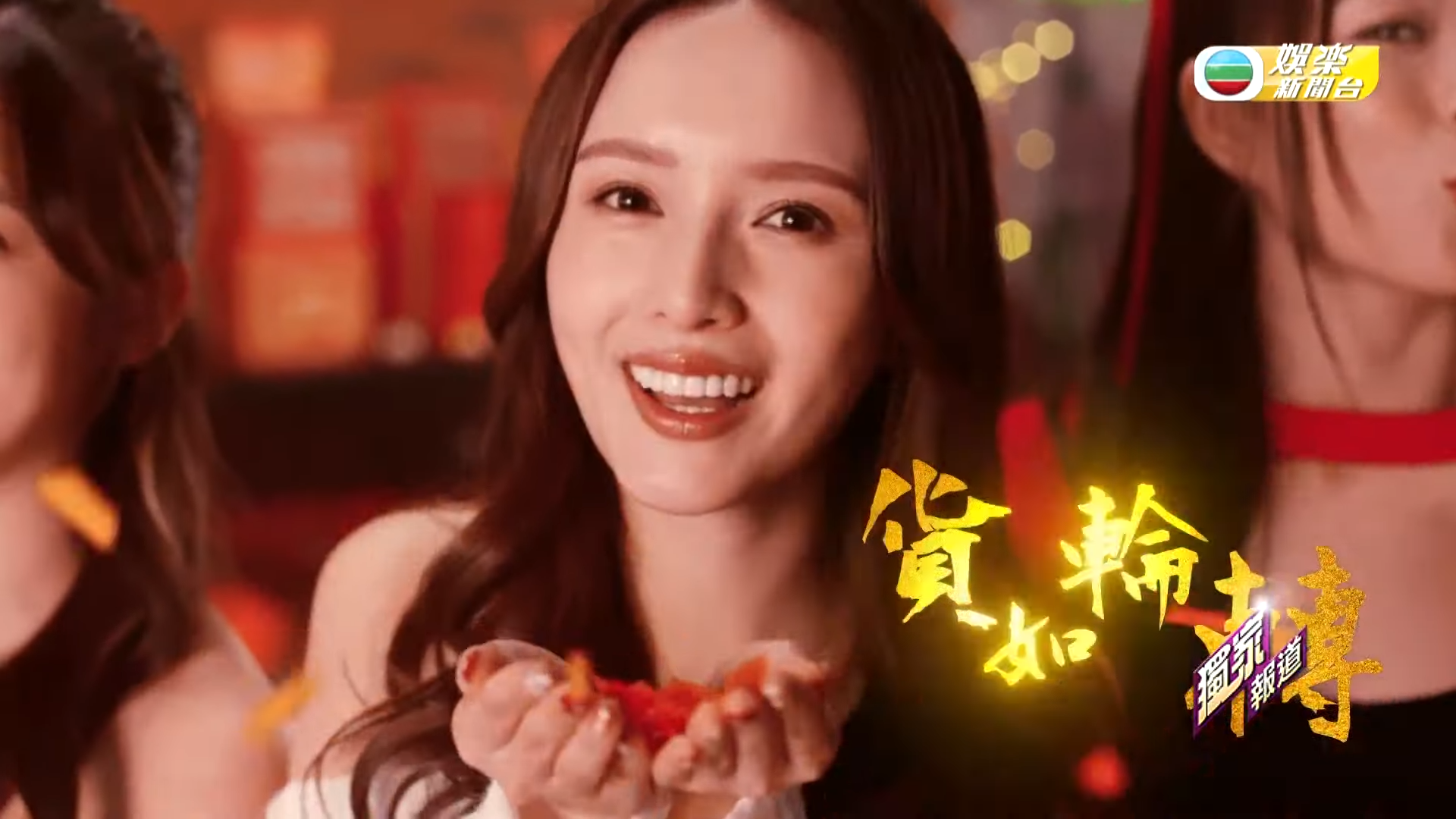 TVB找來一眾年青藝人拍賀年廣告吸客,年紀最大的是坤哥及Hubert。