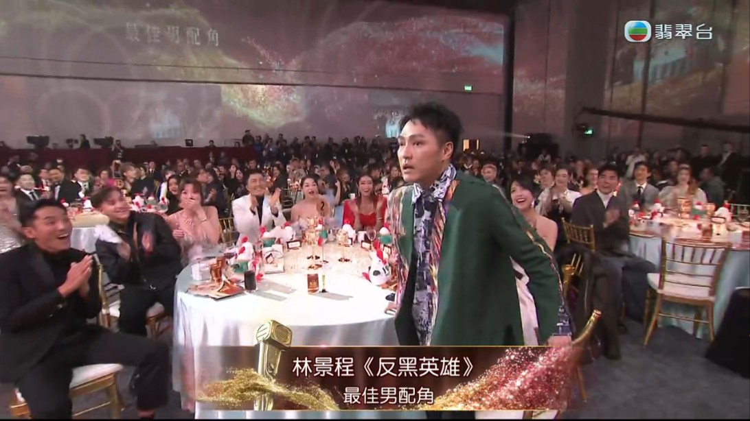 當許紹雄及溫碧霞宣讀林景程領獎時,他大感愕然。