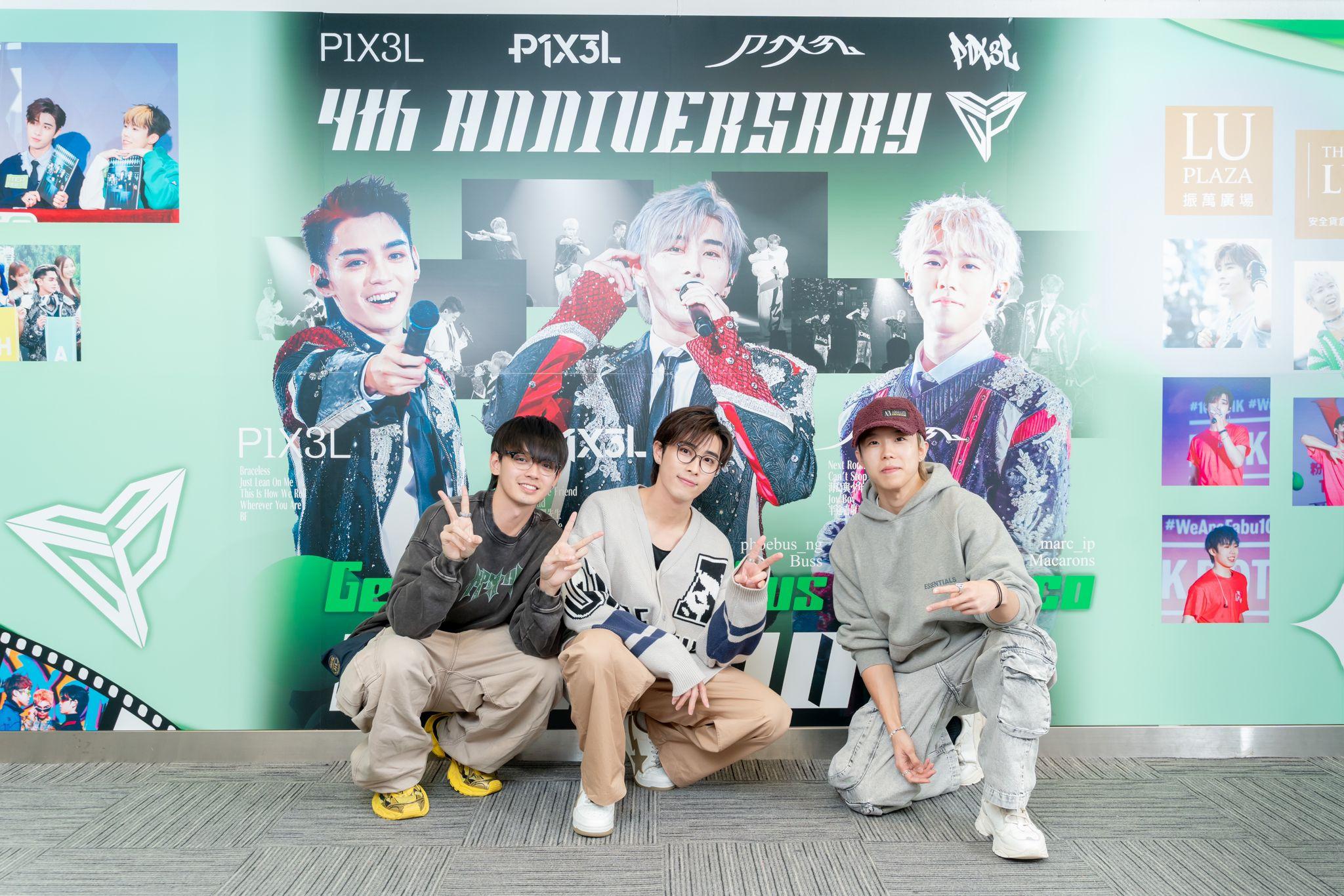 P1X3L出道四周年,粉絲Puzzles特別租用一個超大的場地舉辦P1X3L出道四週年展覽會。