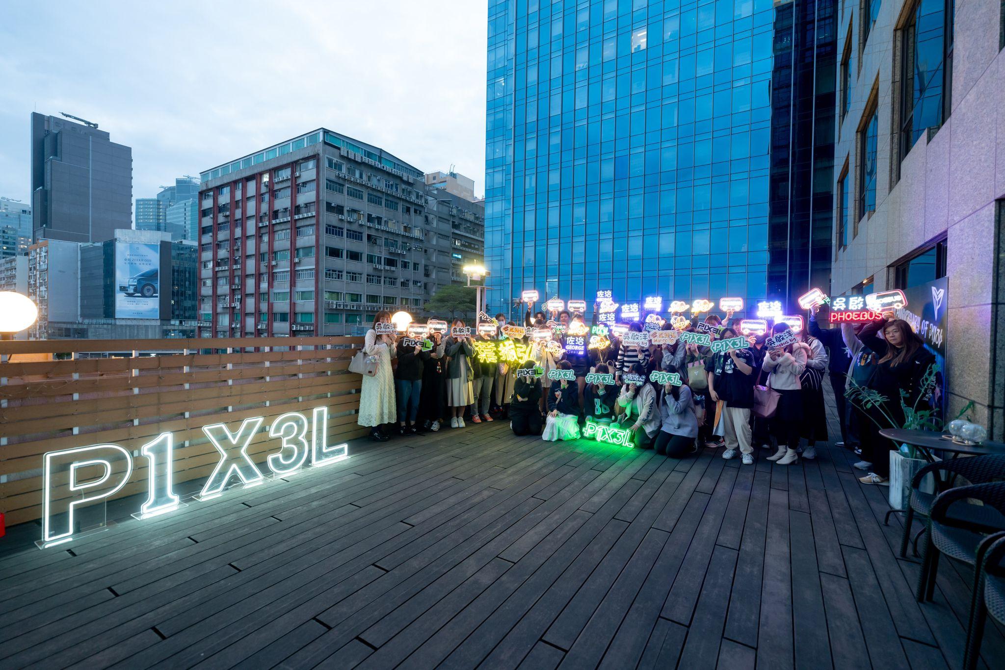 P1X3L出道四周年,粉絲Puzzles特別租用一個超大的場地舉辦P1X3L出道四週年展覽會。