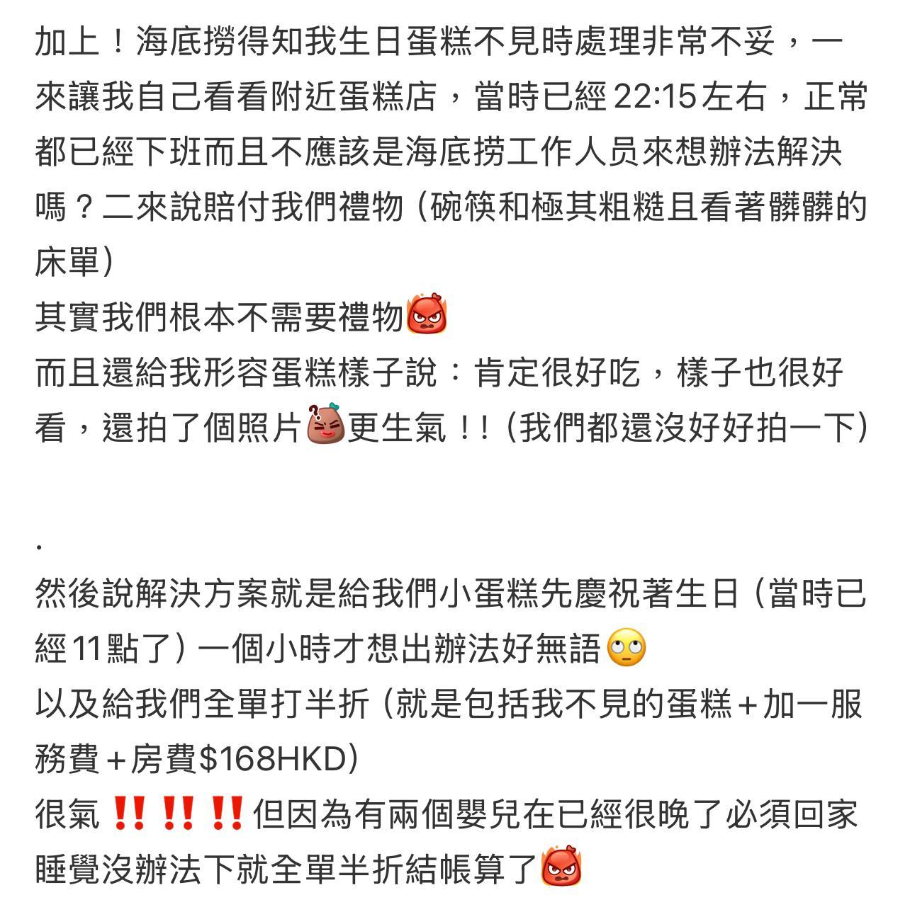 圖片來源:小紅書