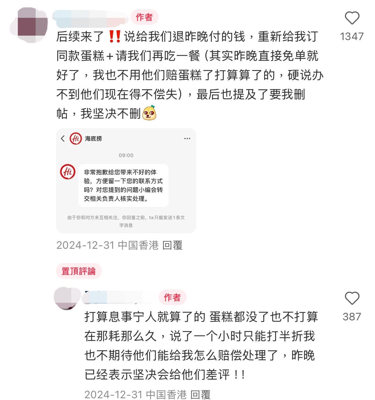 圖片來源:小紅書