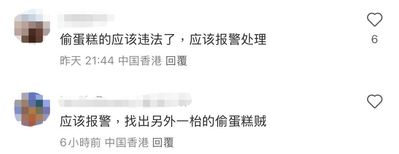 圖片來源:小紅書